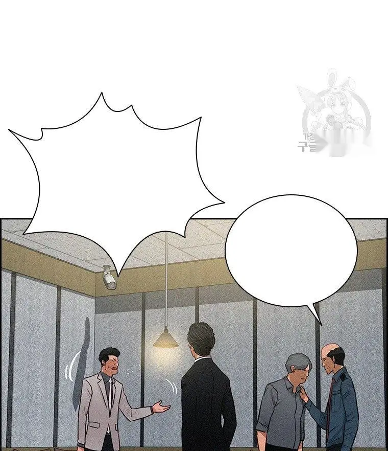 Read Lord of Money Fr Manga Online