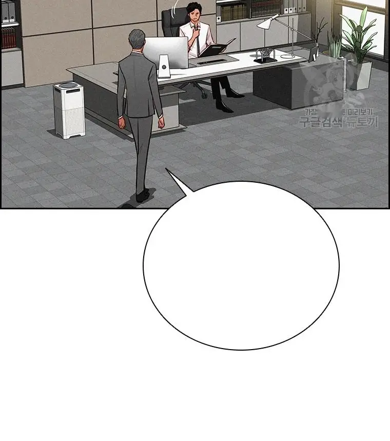Read Lord of Money Fr Manga Online