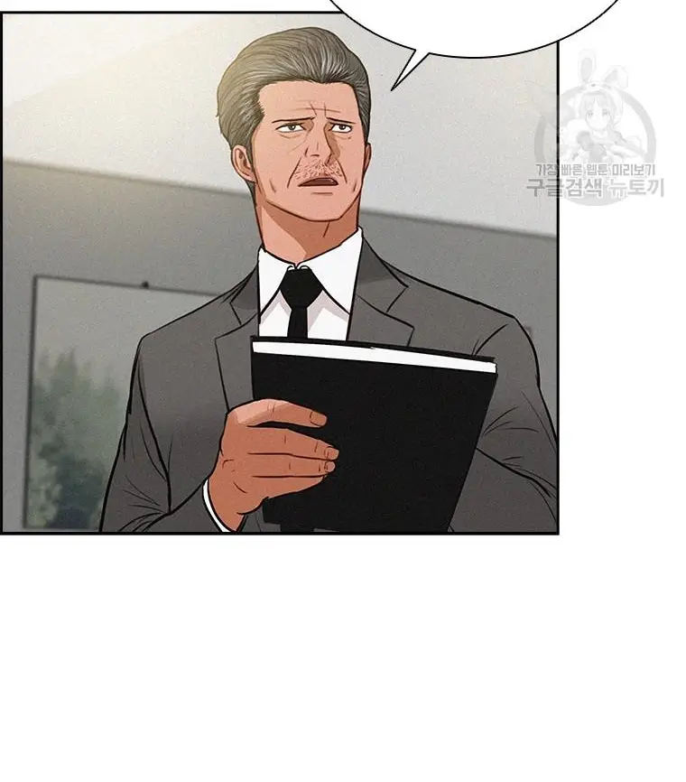 Read Lord of Money Fr Manga Online