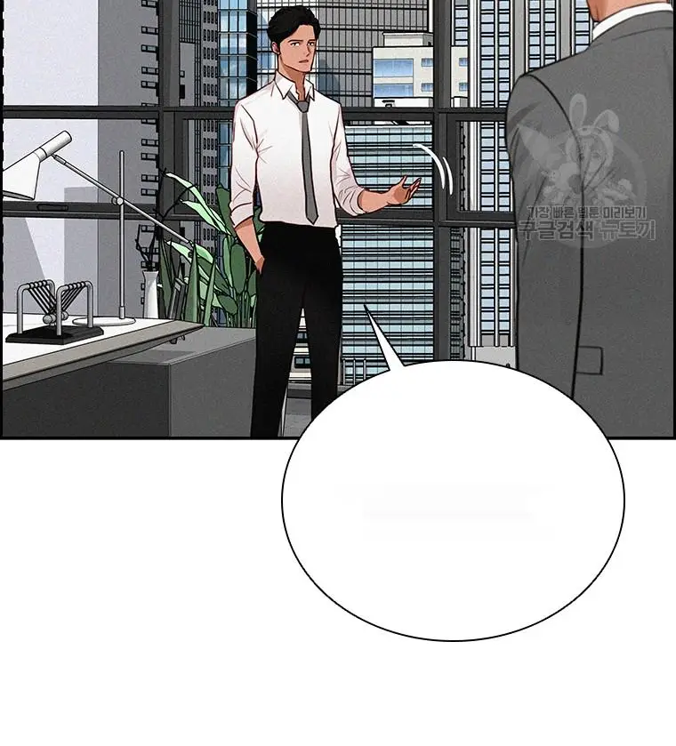 Read Lord of Money Fr Manga Online