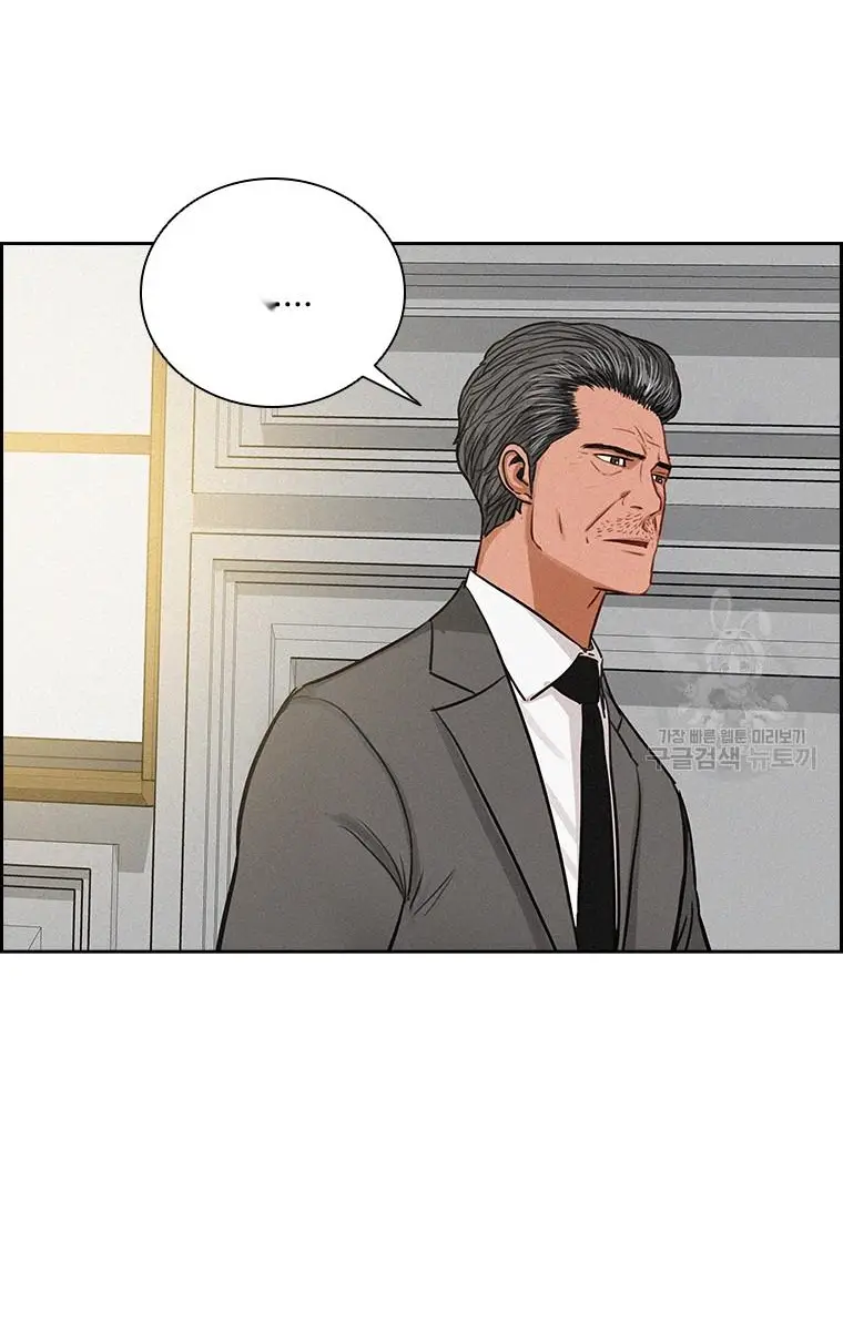 Read Lord of Money Fr Manga Online