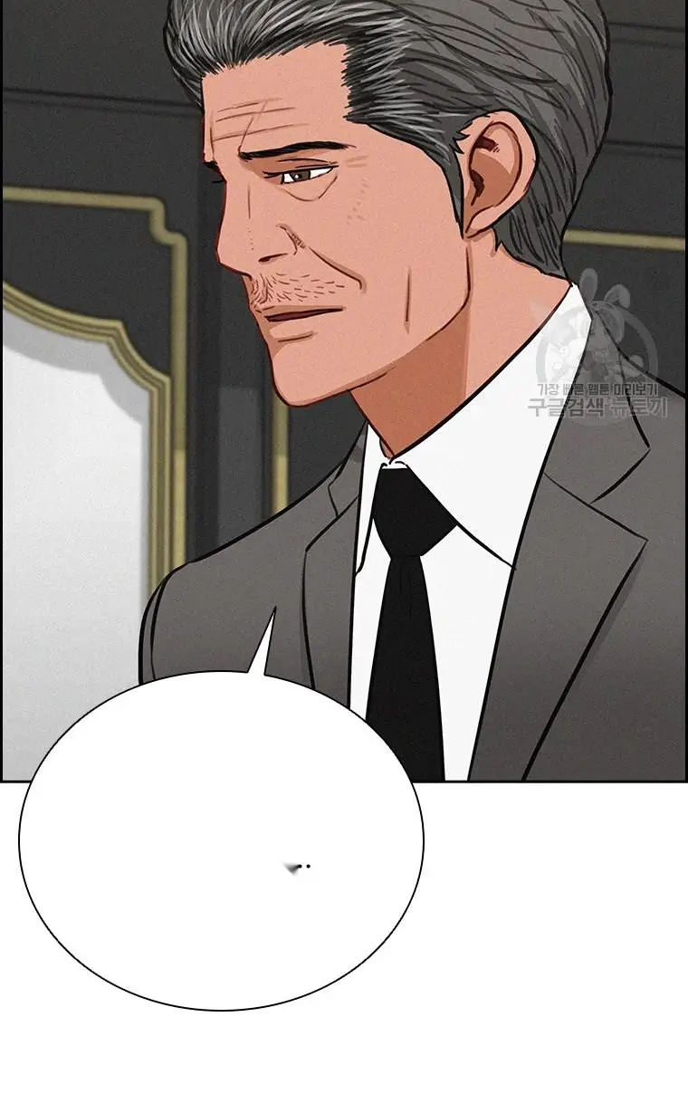 Read Lord of Money Fr Manga Online