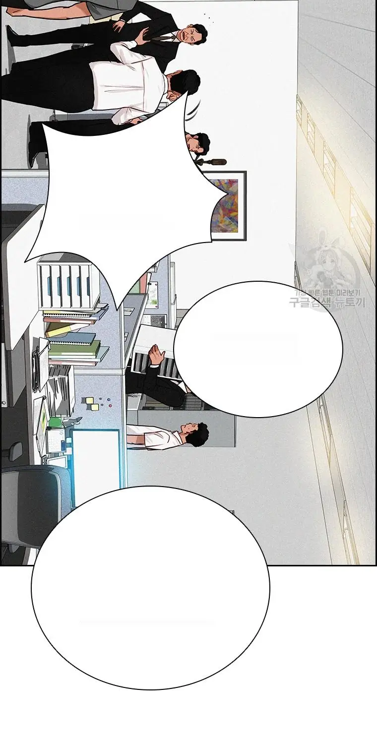 Read Lord of Money Fr Manga Online