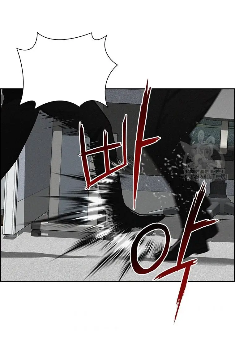 Read Lord of Money Fr Manga Online