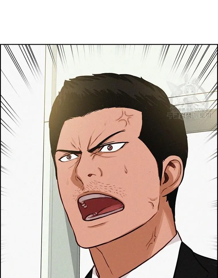 Read Lord of Money Fr Manga Online