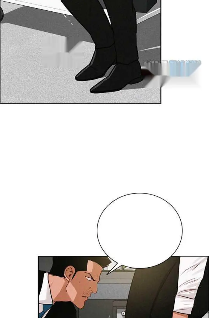 Read Lord of Money Fr Manga Online