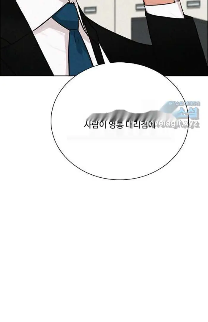 Read Lord of Money Fr Manga Online