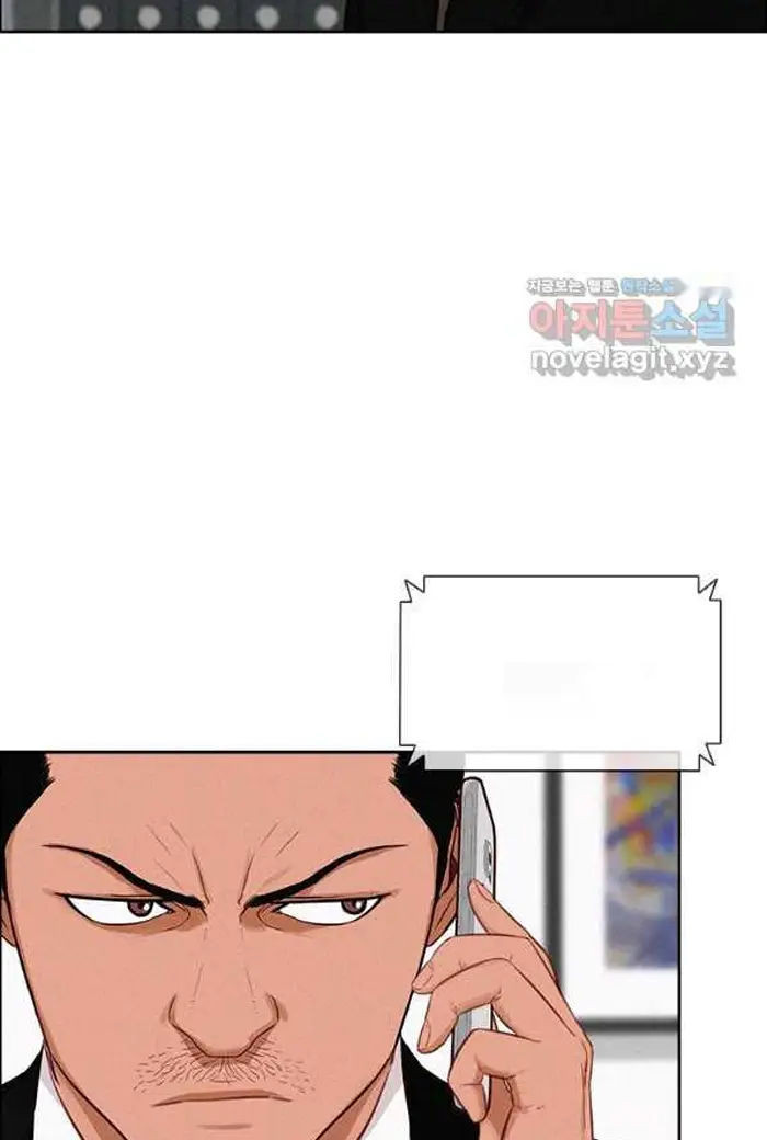Read Lord of Money Fr Manga Online