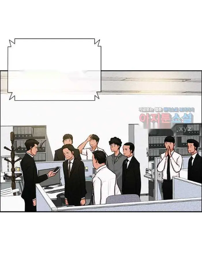 Read Lord of Money Fr Manga Online