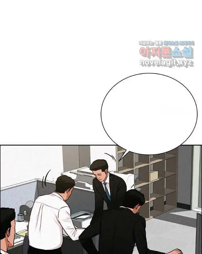 Read Lord of Money Fr Manga Online