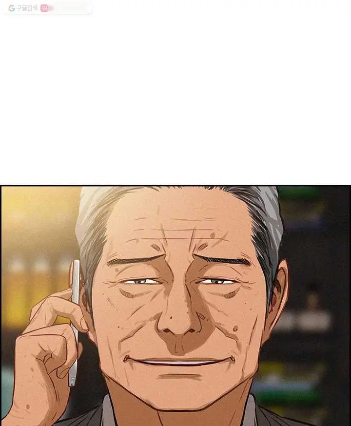 Read Lord of Money Fr Manga Online