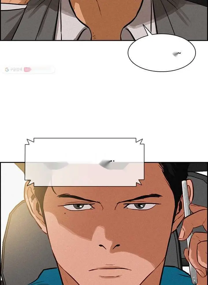 Read Lord of Money Fr Manga Online