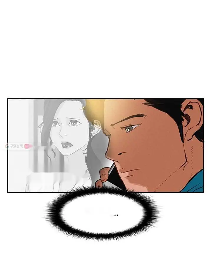 Read Lord of Money Fr Manga Online
