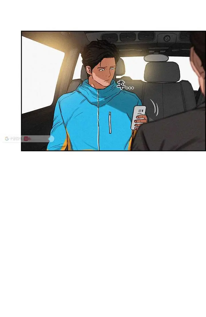Read Lord of Money Fr Manga Online
