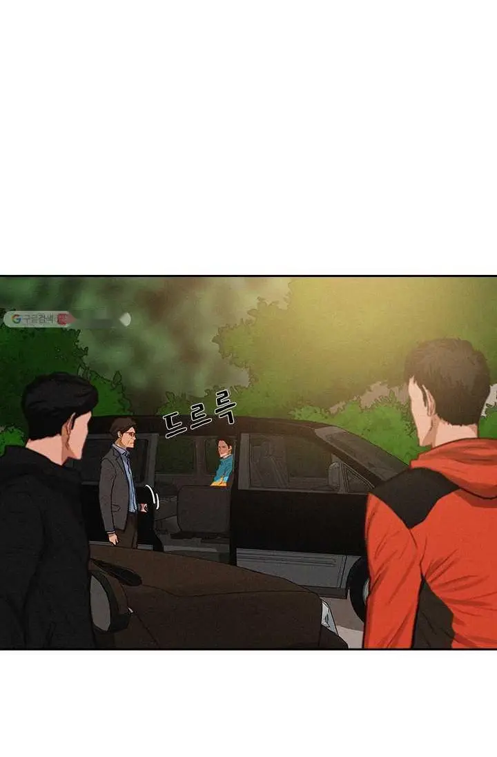 Read Lord of Money Fr Manga Online
