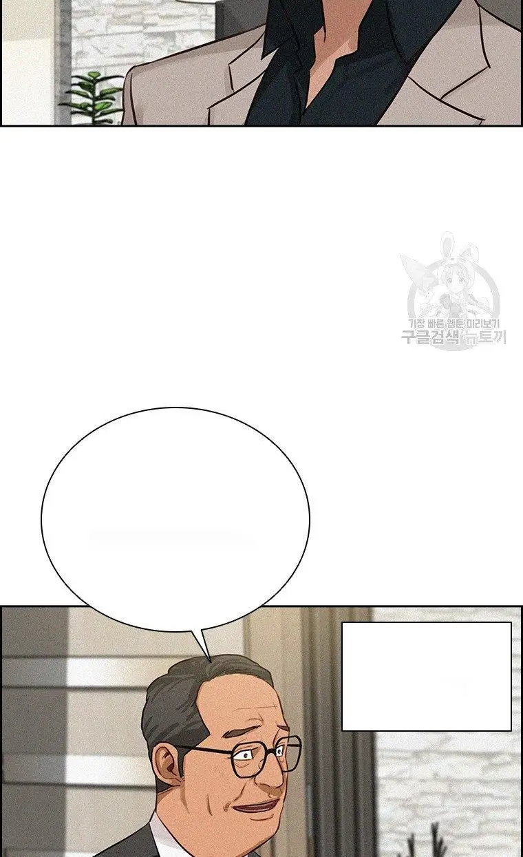 Read Lord of Money Fr Manga Online