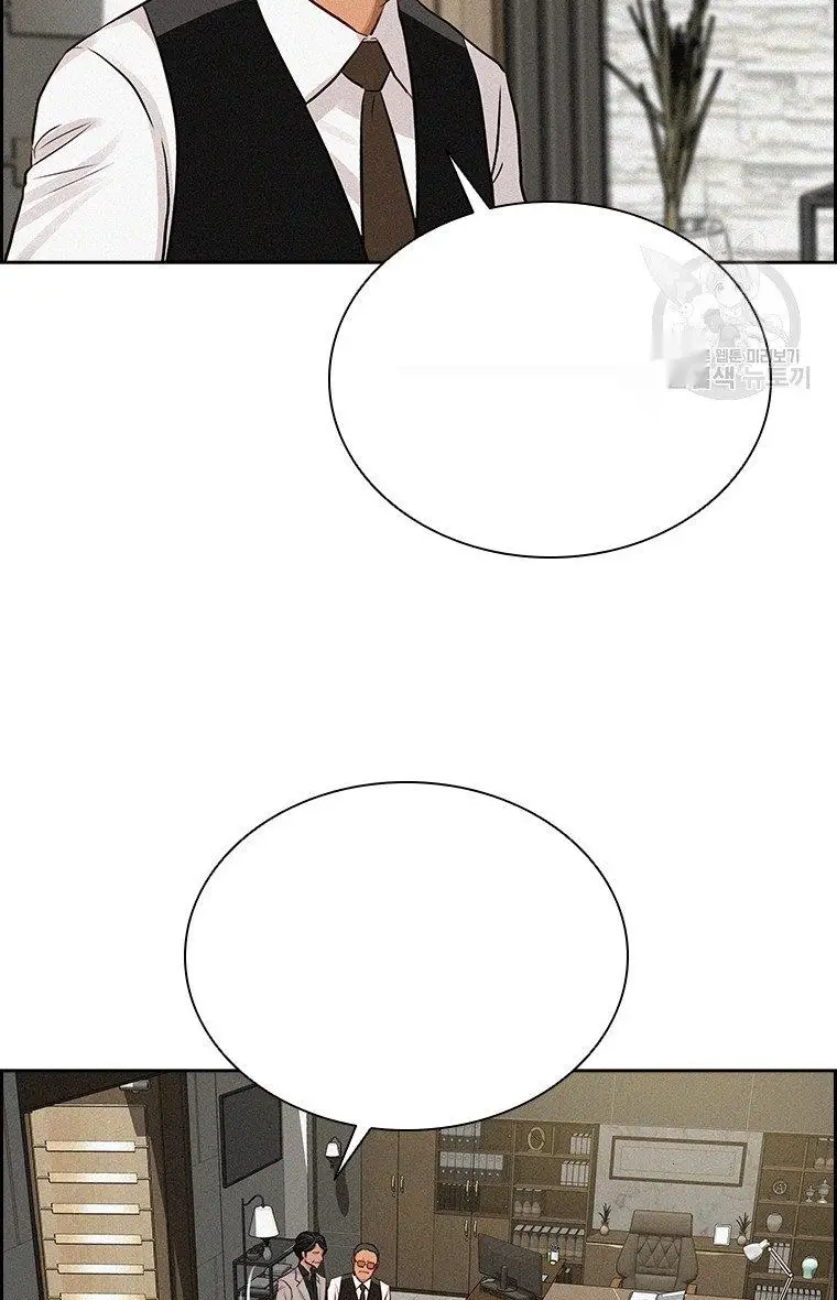 Read Lord of Money Fr Manga Online