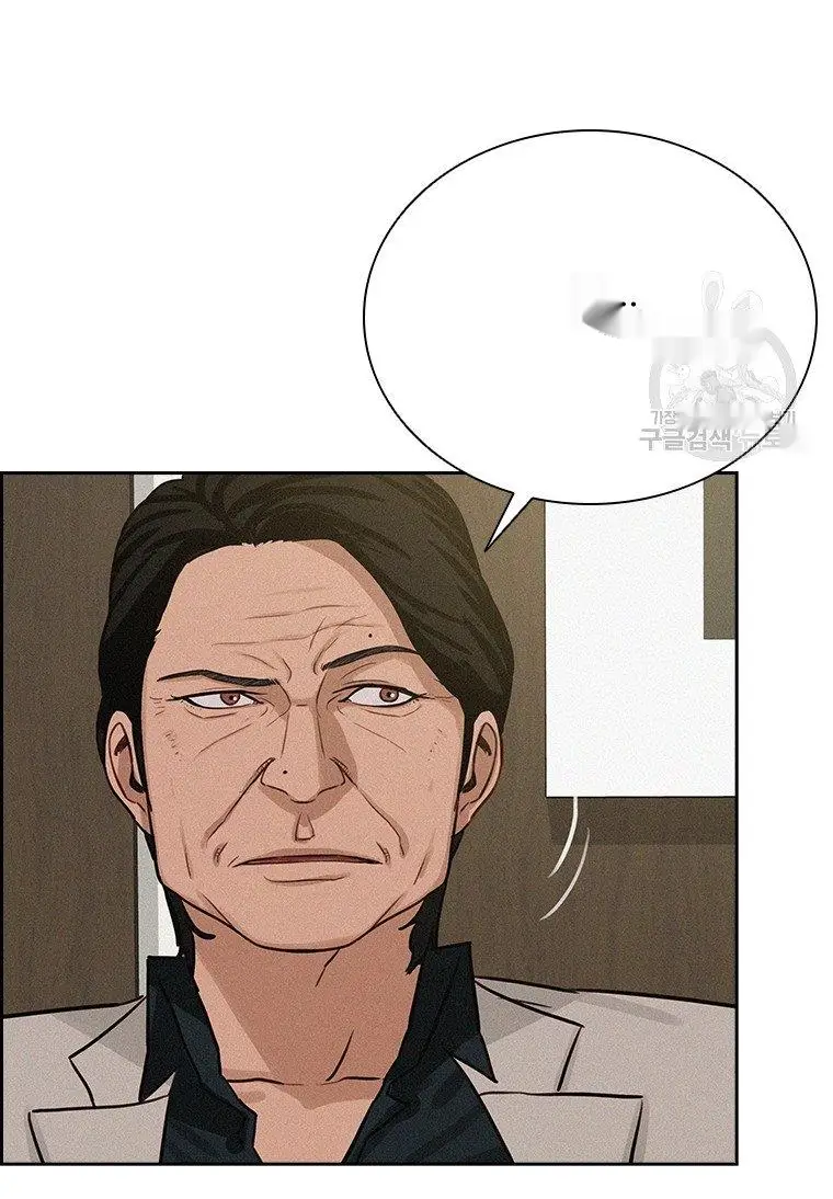 Read Lord of Money Fr Manga Online
