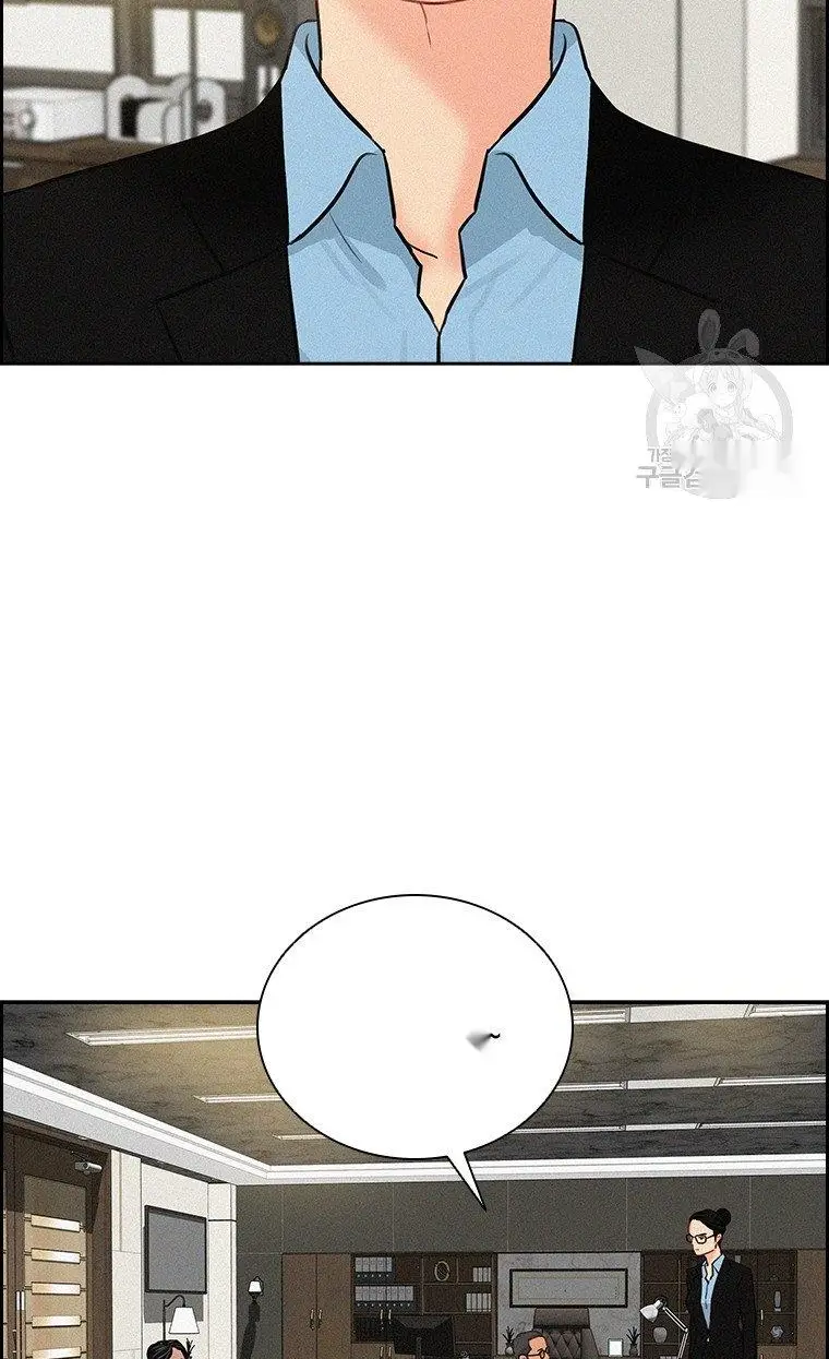 Read Lord of Money Fr Manga Online