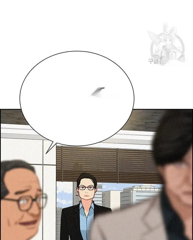 Read Lord of Money Fr Manga Online