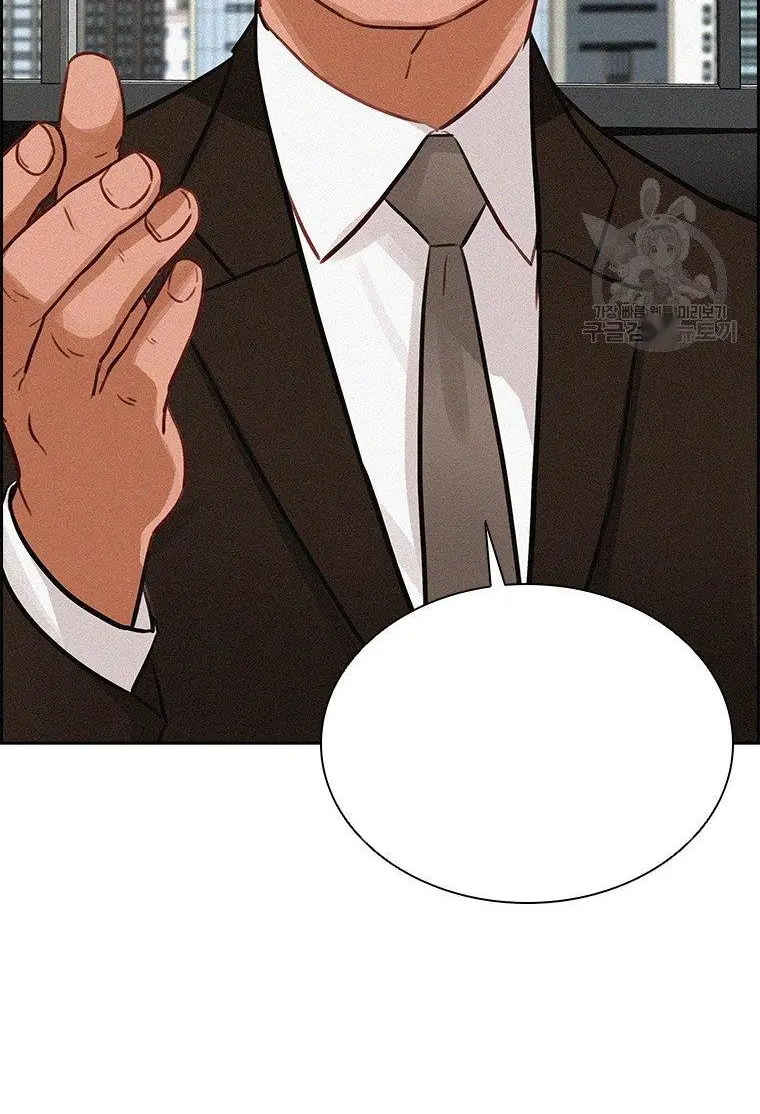 Read Lord of Money Fr Manga Online