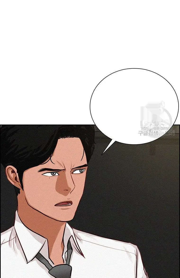 Read Lord of Money Fr Manga Online