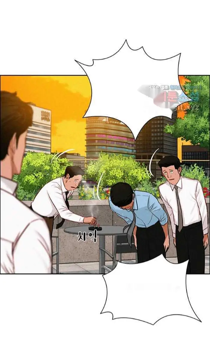 Read Lord of Money Fr Manga Online