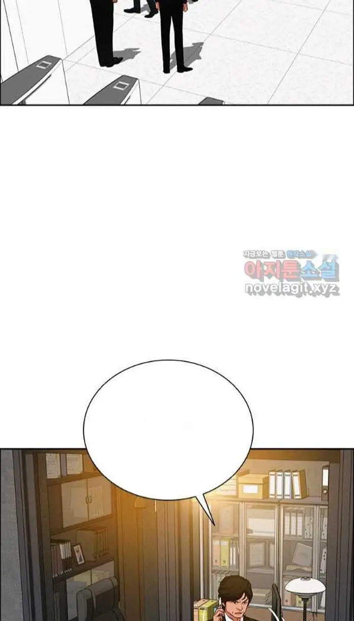 Read Lord of Money Fr Manga Online