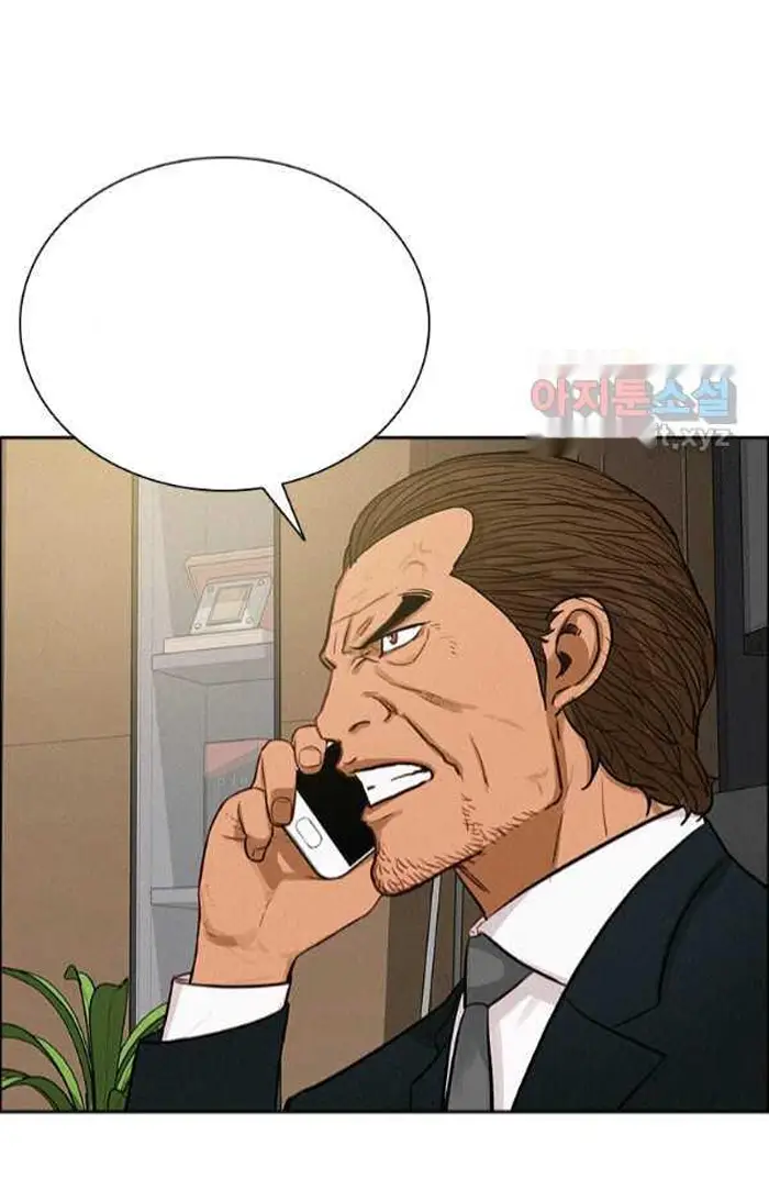 Read Lord of Money Fr Manga Online