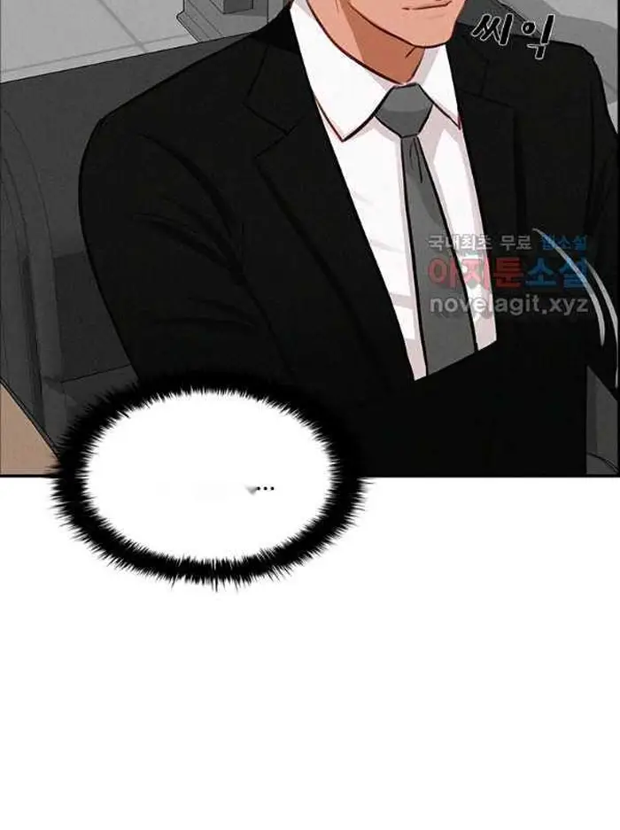 Read Lord of Money Fr Manga Online