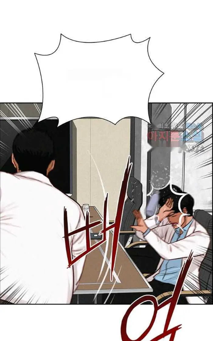 Read Lord of Money Fr Manga Online