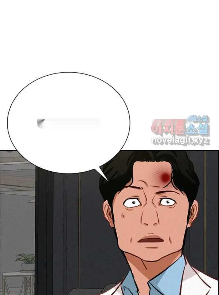 Read Lord of Money Fr Manga Online