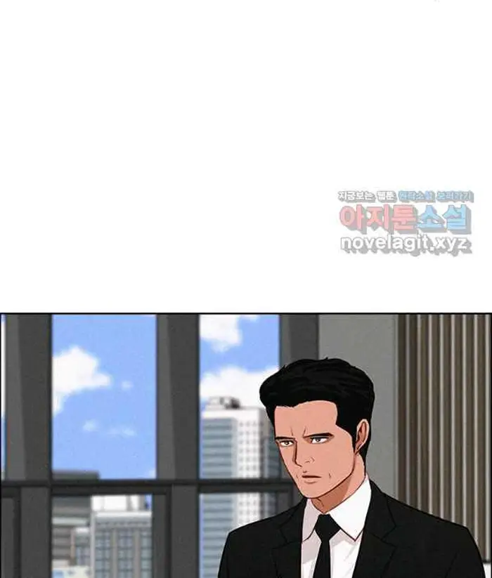 Read Lord of Money Fr Manga Online