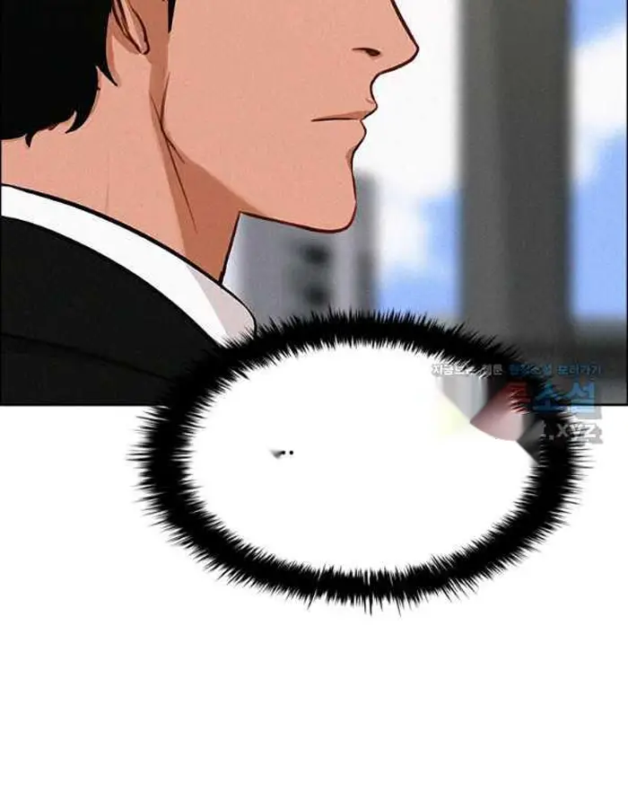 Read Lord of Money Fr Manga Online