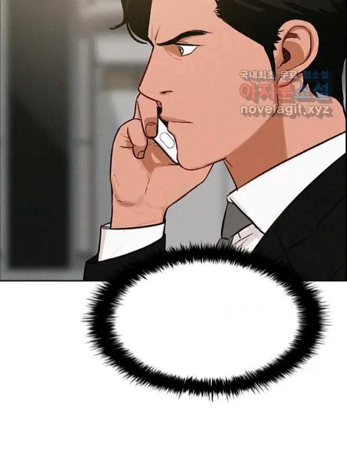 Read Lord of Money Fr Manga Online