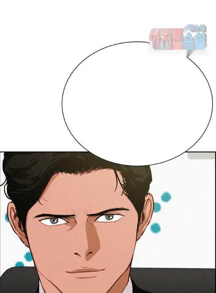 Read Lord of Money Fr Manga Online