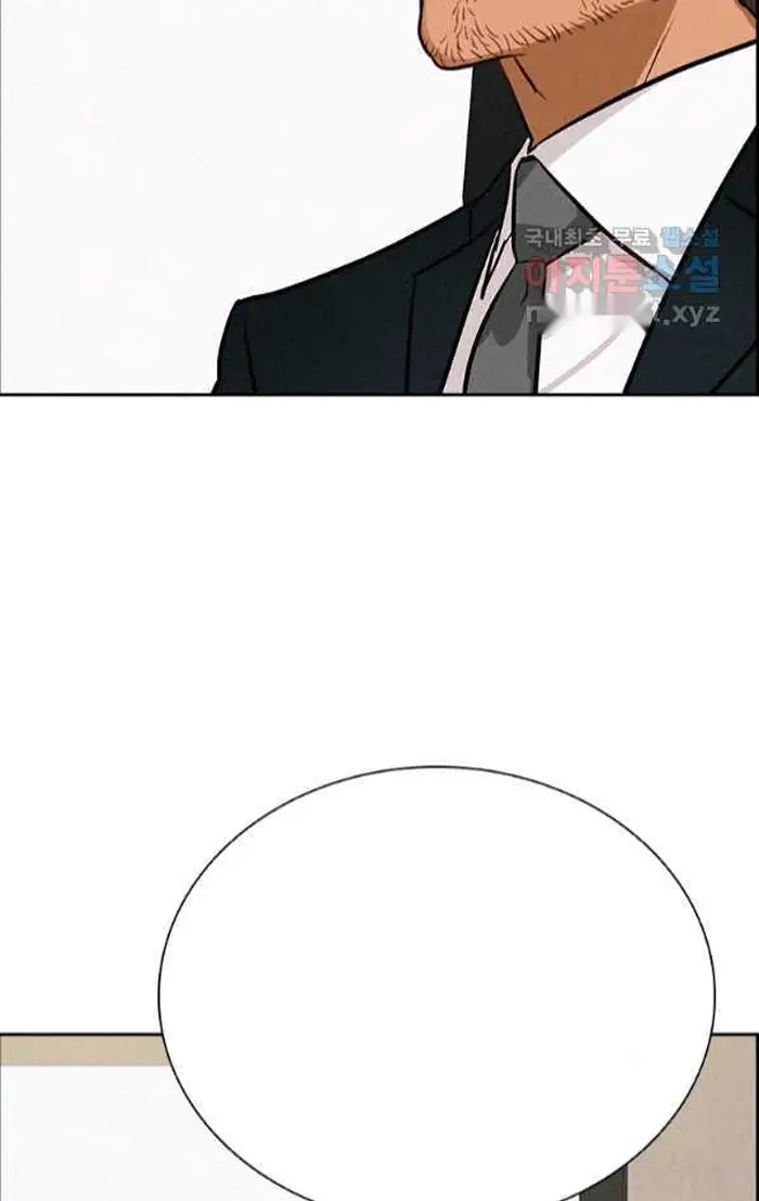 Read Lord of Money Fr Manga Online