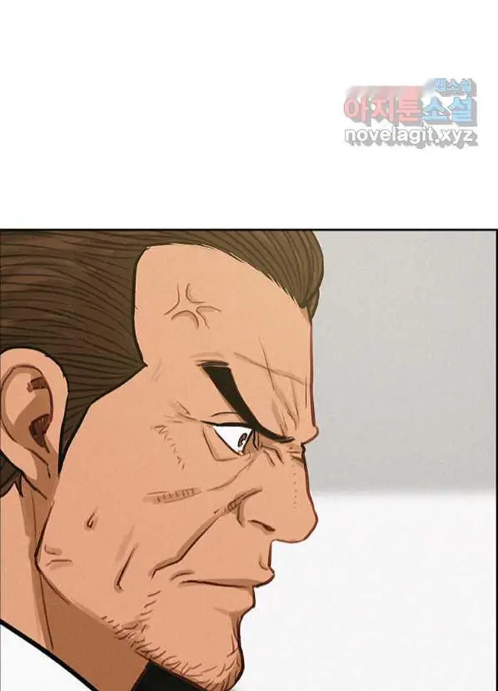 Read Lord of Money Fr Manga Online