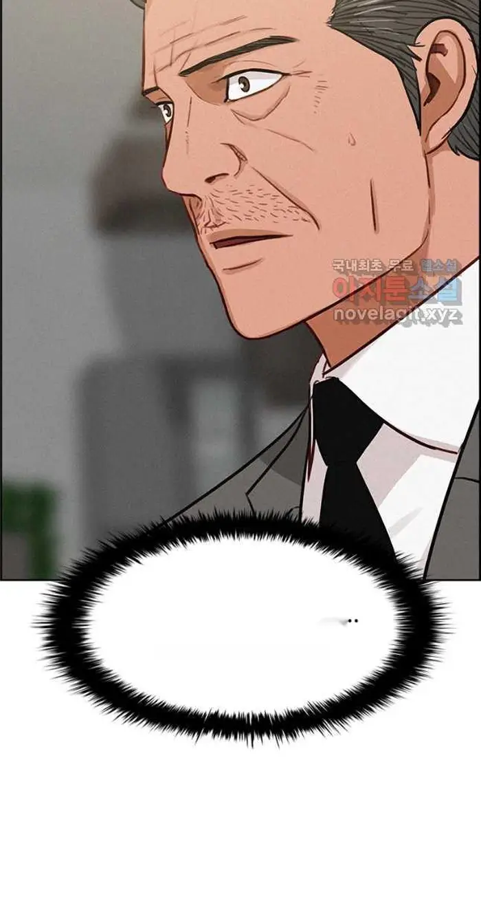 Read Lord of Money Fr Manga Online