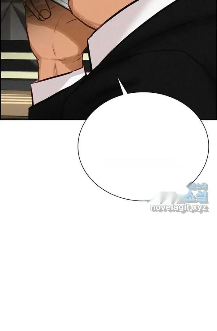 Read Lord of Money Fr Manga Online