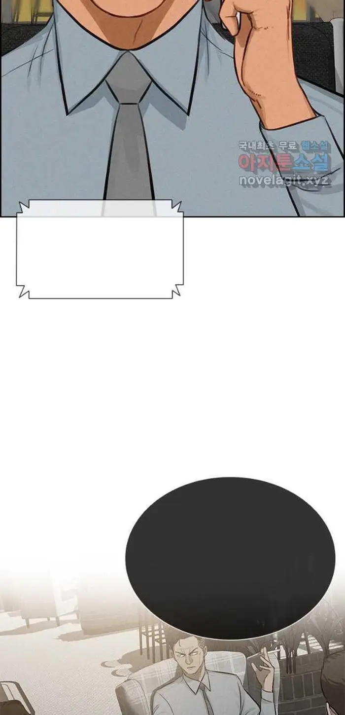 Read Lord of Money Fr Manga Online