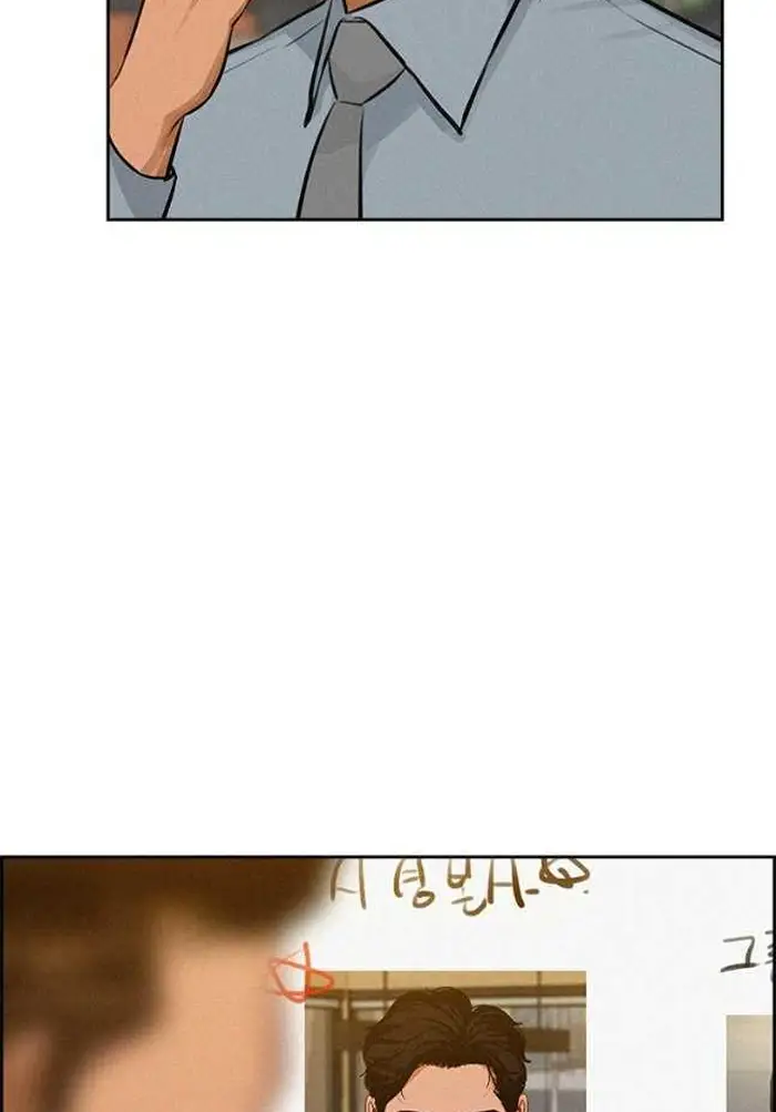 Read Lord of Money Fr Manga Online