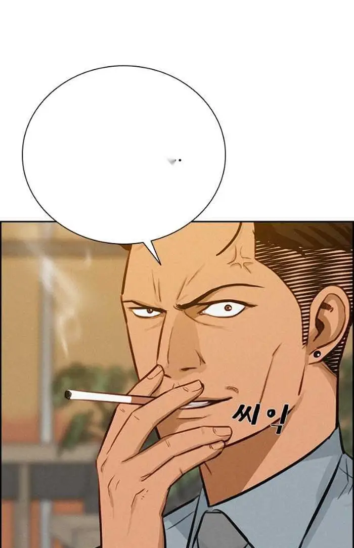 Read Lord of Money Fr Manga Online