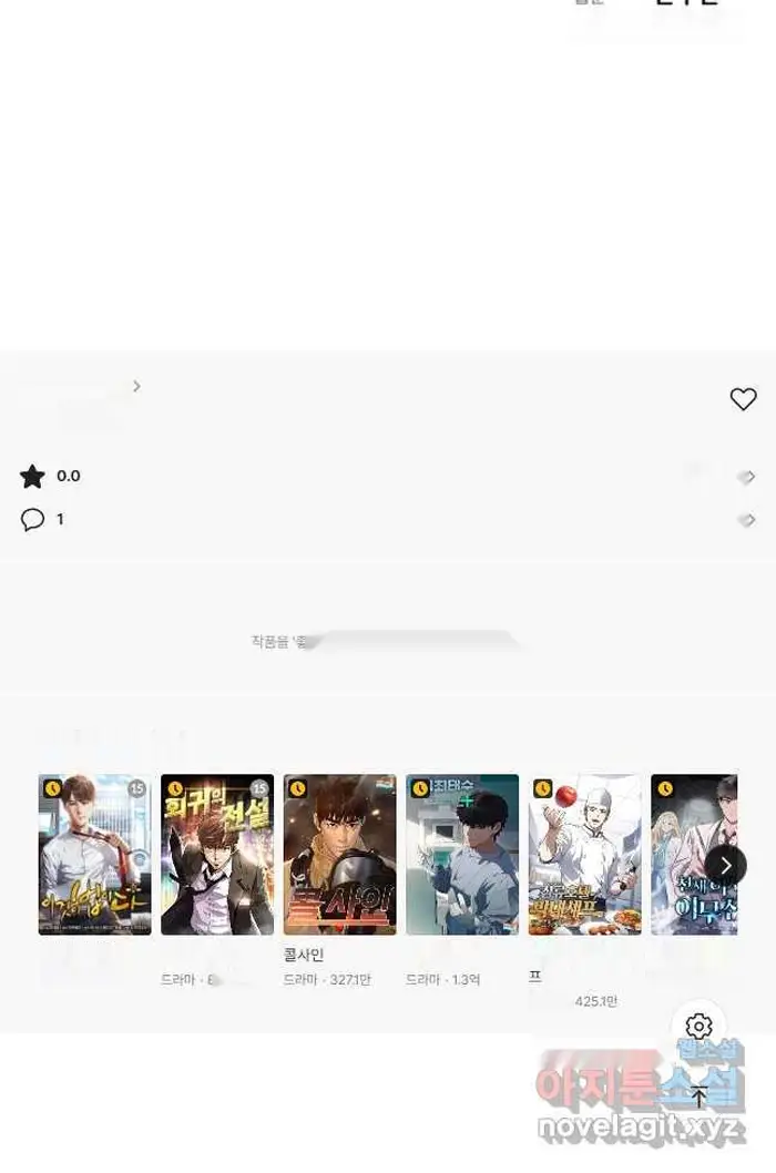 Read Lord of Money Fr Manga Online