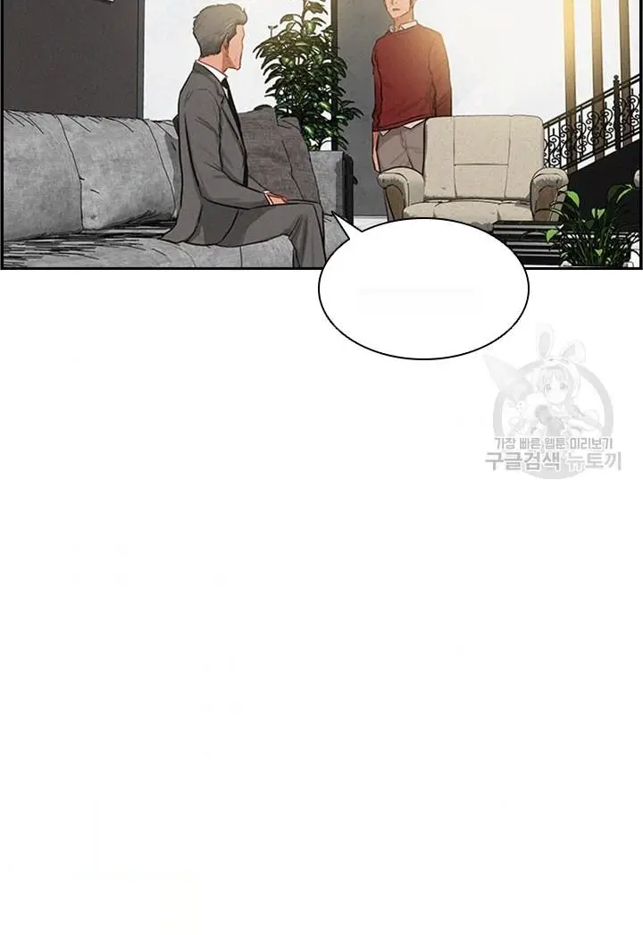 Read Lord of Money Fr Manga Online