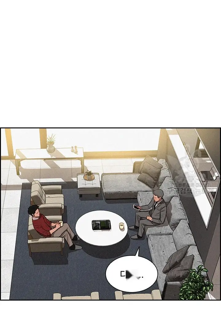 Read Lord of Money Fr Manga Online