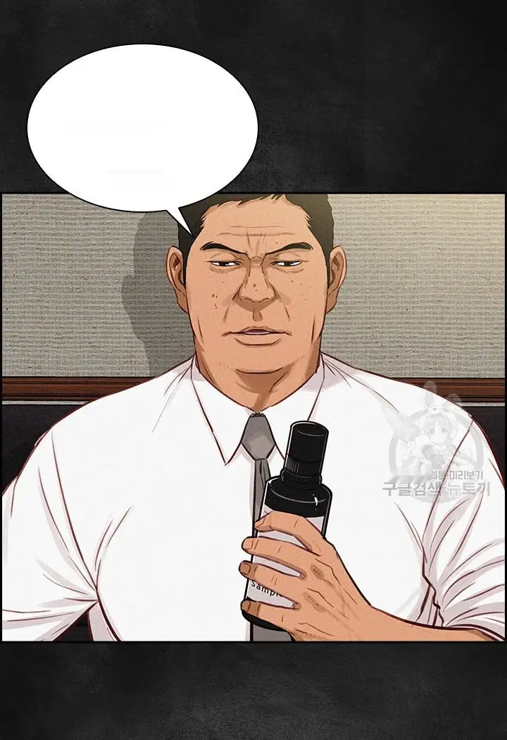 Read Lord of Money Fr Manga Online
