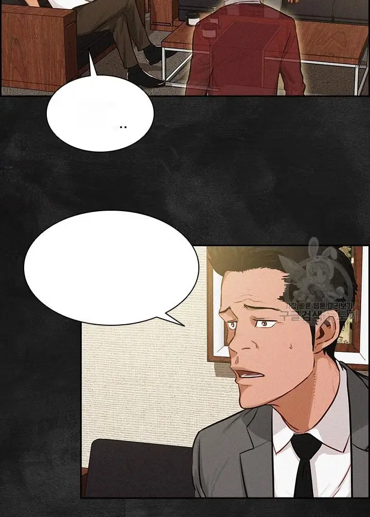 Read Lord of Money Fr Manga Online