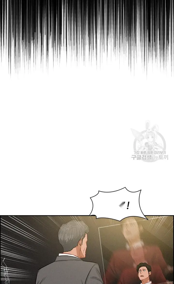 Read Lord of Money Fr Manga Online
