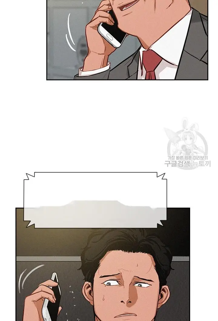 Read Lord of Money Fr Manga Online